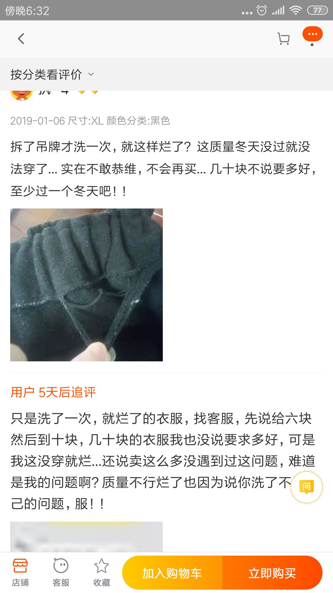 淘宝女装怎么买最实惠又不被坑,淘宝衣服质量好的女装店真实推荐