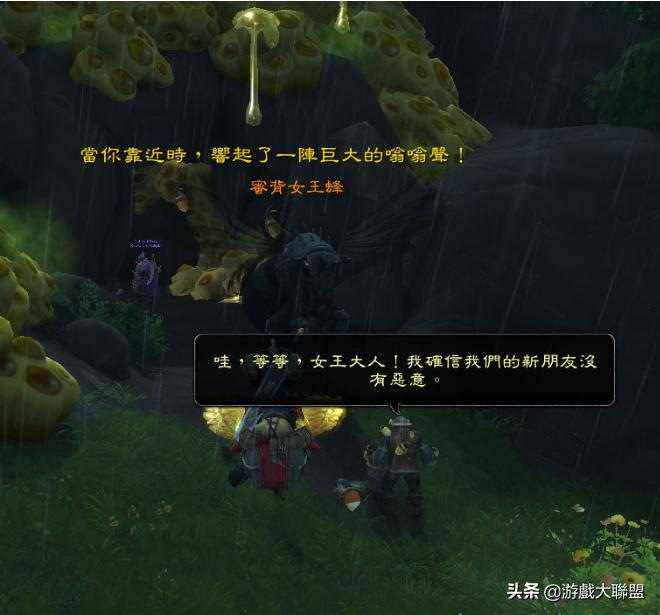 魔兽世界蜜蜂坐骑采蜜蜂路线,魔兽世界蜜蜂坐骑采蜜技巧