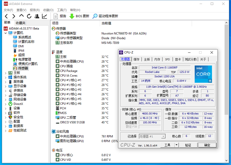 11代酷睿11400f,11代11700kf和14代差距