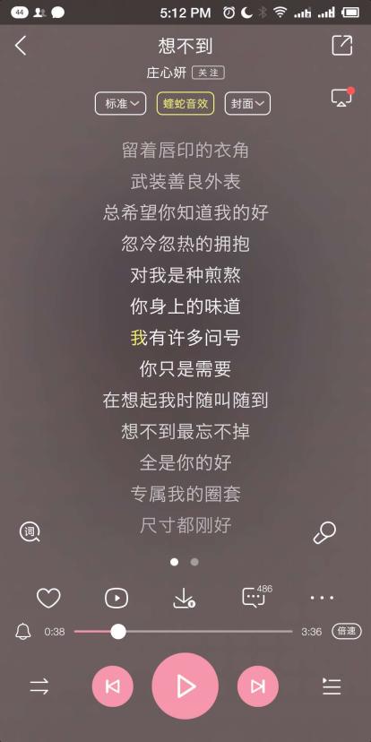 酷狗m1蓝牙耳机同款,潮人单品耳机