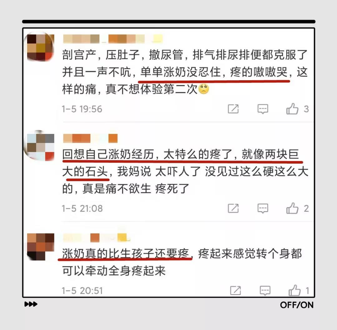 顺产后涨奶有什么缓解的办法,回奶涨奶疼痛难忍怎么缓解