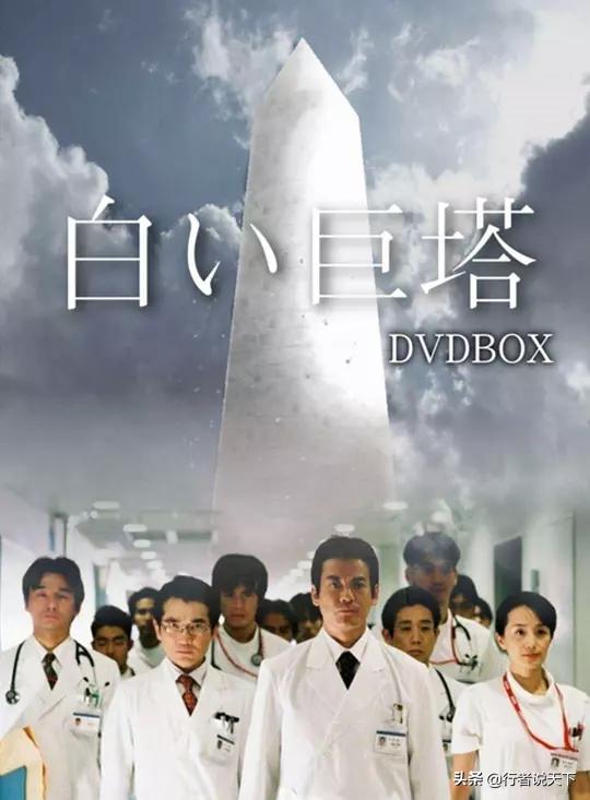 被吹爆的日剧,盘点5部被粉丝吹爆的烂剧