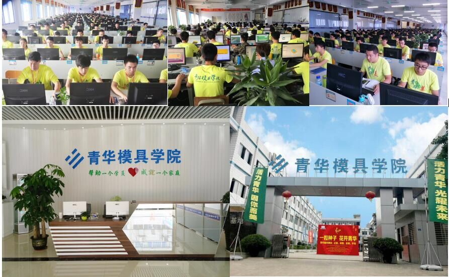 山东数控编程培训哪里比较好学,去哪里学数控编程