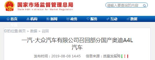 开奥迪、LEXUS的重庆人注意！超70万辆被召回，你中招了吗？