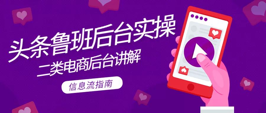 鲁班电商新手运营怎么做,鲁班电商运营全套知识干货