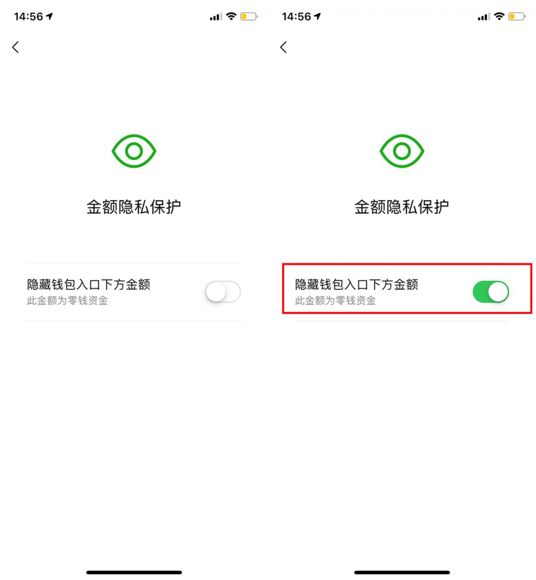 微信绑定银行卡有个功能需要关闭,微信绑定银行卡这些功能要关闭