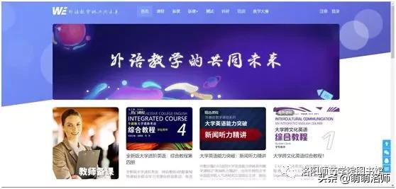 疫情防控|洛师图书馆线上学术资源使用宝典