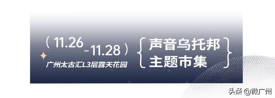 黑胶市集现场,黑胶主题市集