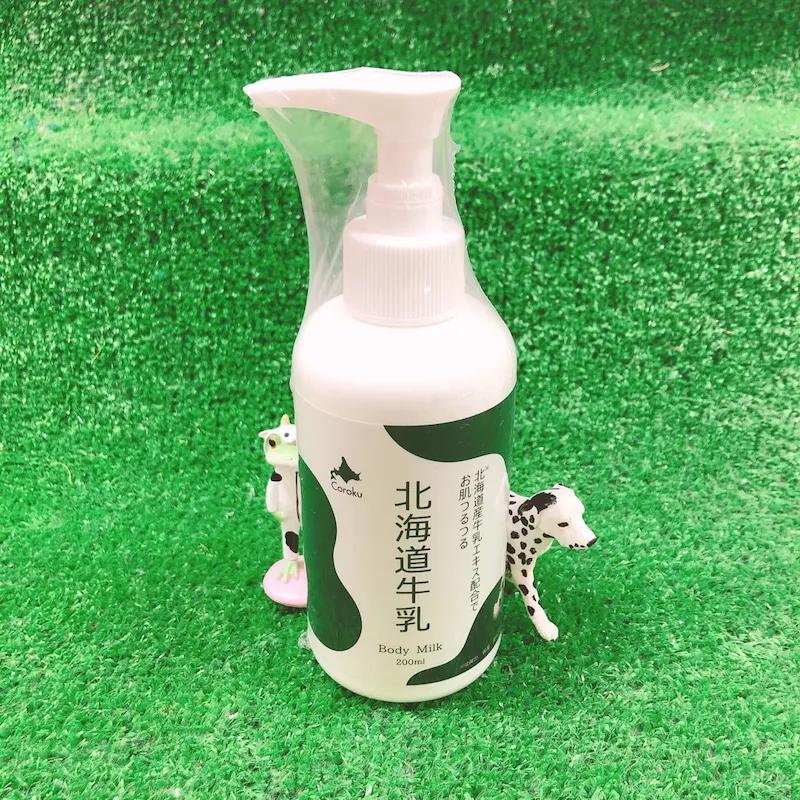 日本最毒舌的美妆杂志,日本毒舌杂志彩妆