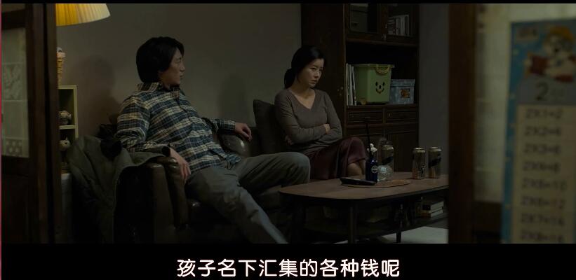 韩国电影小委托人真实事件,小委托人韩国电影感人片段