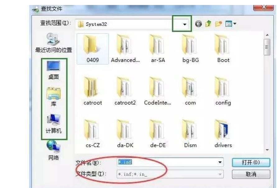 共享打印机找不到文件怎么办,连接共享打印机但是打不了文件