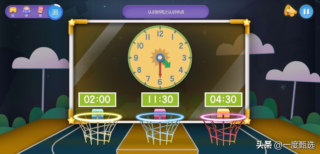 洪恩思维帮助孩子学习数学吗,洪恩数学适合6岁孩子吗