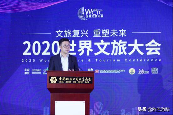 带你走进全球文旅大会,2023文旅文创发展大会