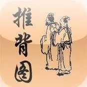 推背图西方到东方,推背图宇宙奥秘