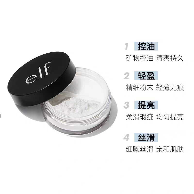 好用的散粉热销,好用散粉推荐图片大全