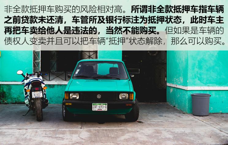 抵押车抵押人有什么权利,抵押车贷能卖车还款嘛