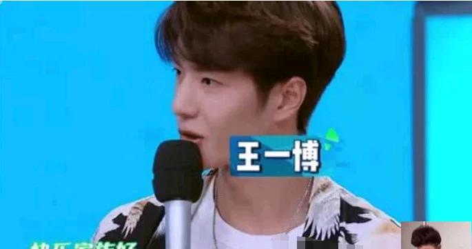汪涵何炅黄磊王一博王嘉尔张艺兴,谢娜王一博最新视频
