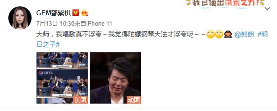 朴树最新神级现场,朴树最新表演视频