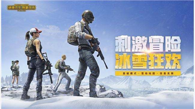 刺激战场抗毒加分,刺激战场抗毒大法