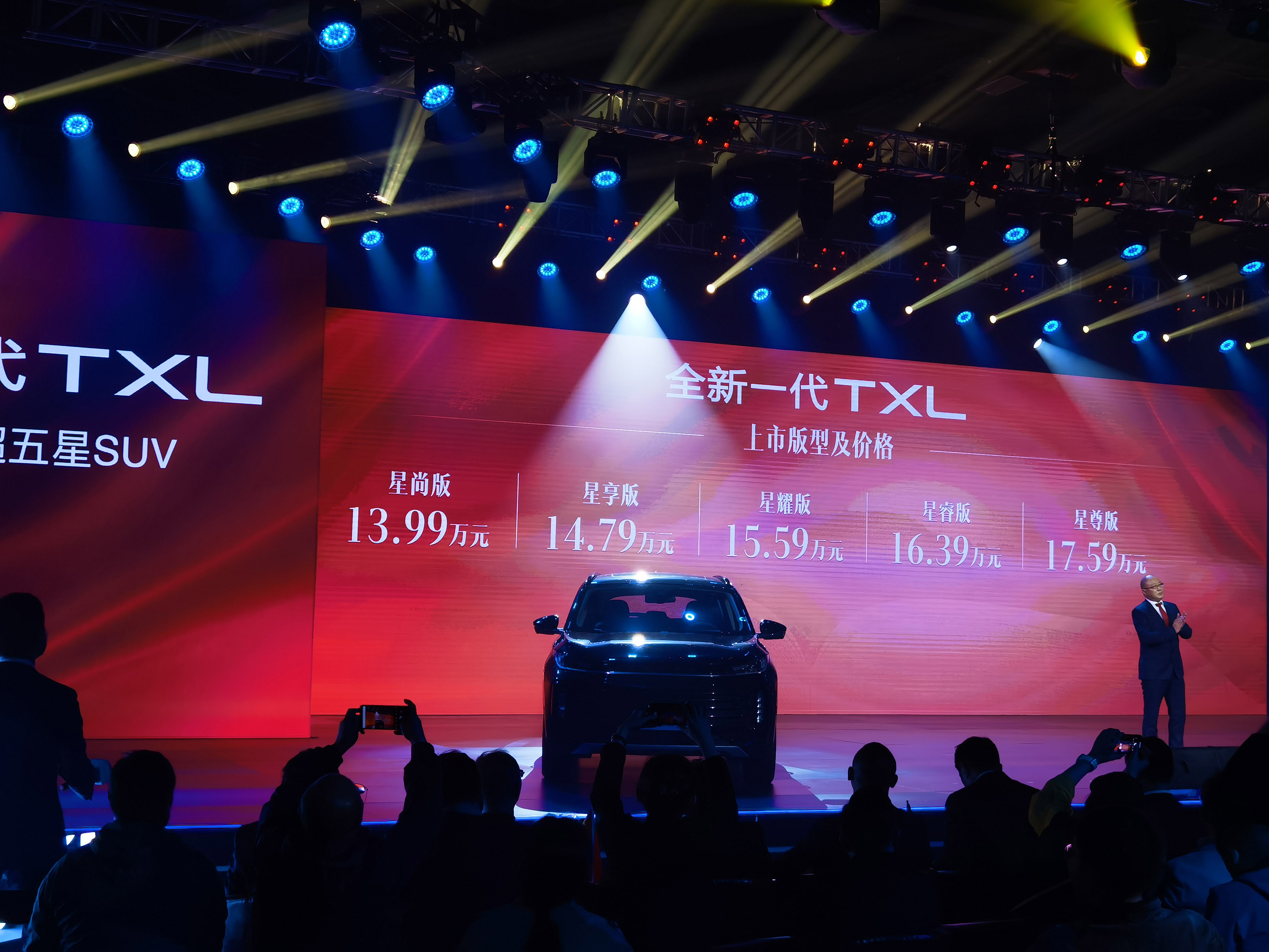 五星安全家用车,五星安全车型