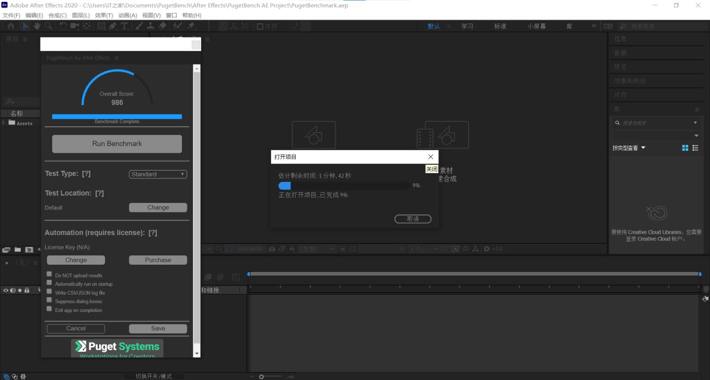 技嘉aorus15-w9笔记本评测,aorus15pxd和r9000k