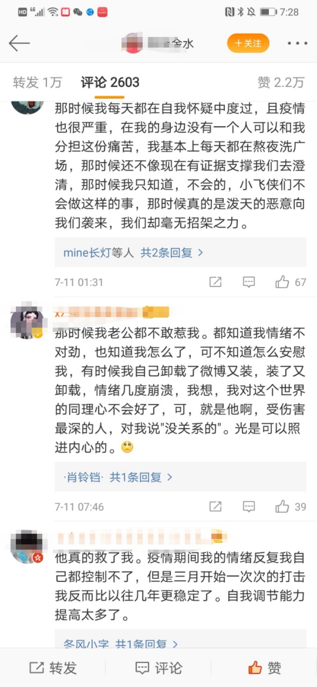 我真的不知道原来一个益字拯救了这么多人