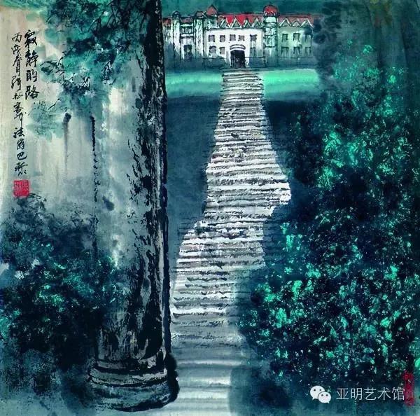 “域外艺旅——张松访欧写生作品展”研讨会成功举办