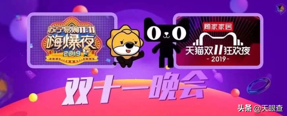 双11京东和天猫的较量,双11阿里与京东
