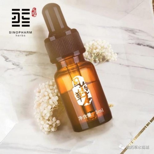 媒介圈国药草本为用户发送福利啦~