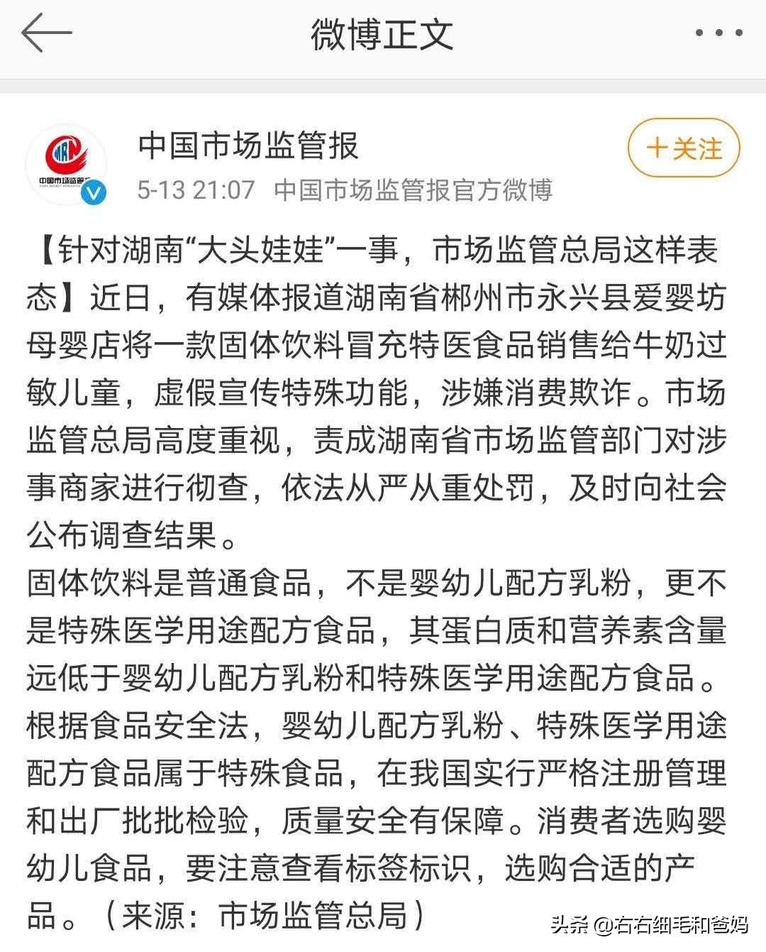 郴州假奶粉有哪些,长沙假奶粉事件