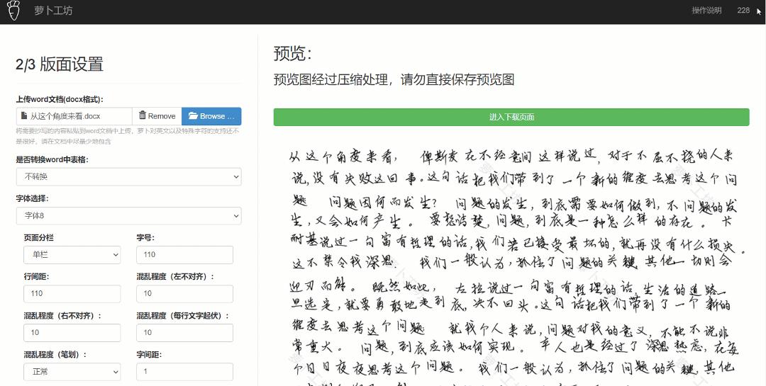 这9个工具网站，帮你轻松甩同事几条街，建议收藏