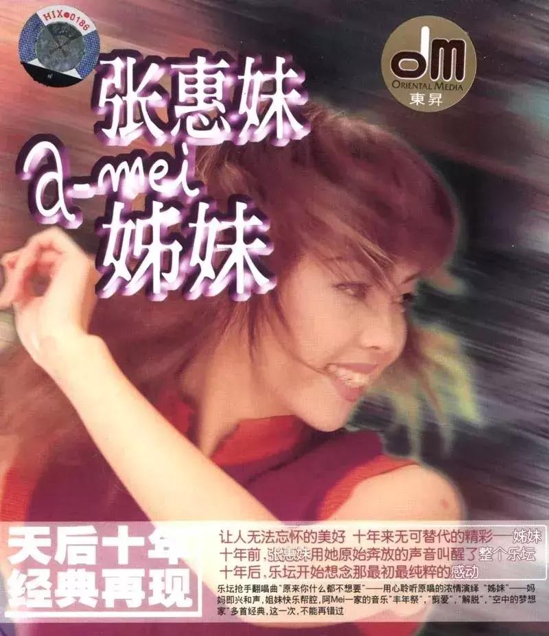 华语乐坛被周杰伦支配的恐惧,华语乐坛天花板周杰伦