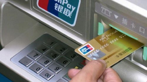 银行卡对方转账原路返回怎么操作,银行卡被吞用什么方法退回