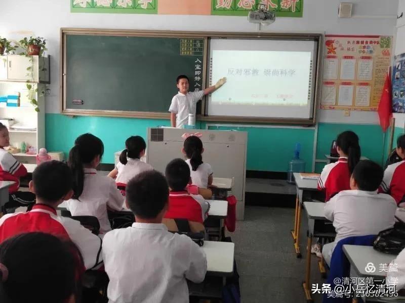 河北清河区第一小学,清河县第一小学图片