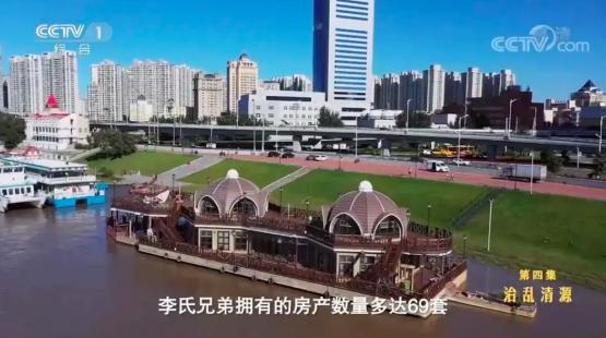 硬核扫黑，一秒上头；华强一笑，生死难料