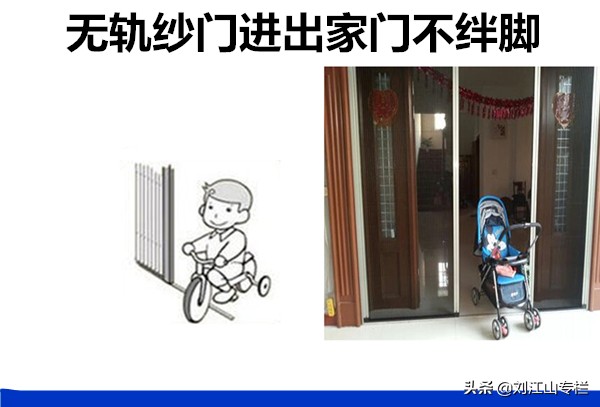 无轨折叠式隐形推拉纱门太原,高级无轨折叠隐形内门推拉纱门