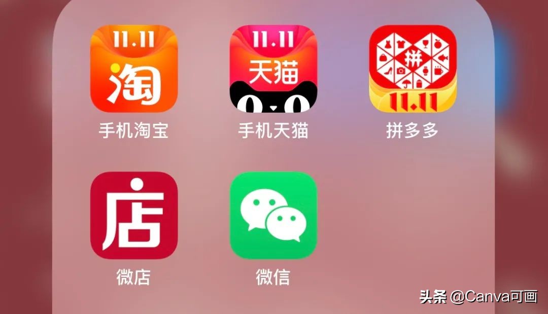 拼多多以及淘宝天猫,淘宝京东天猫拼多多哪个质量靠谱