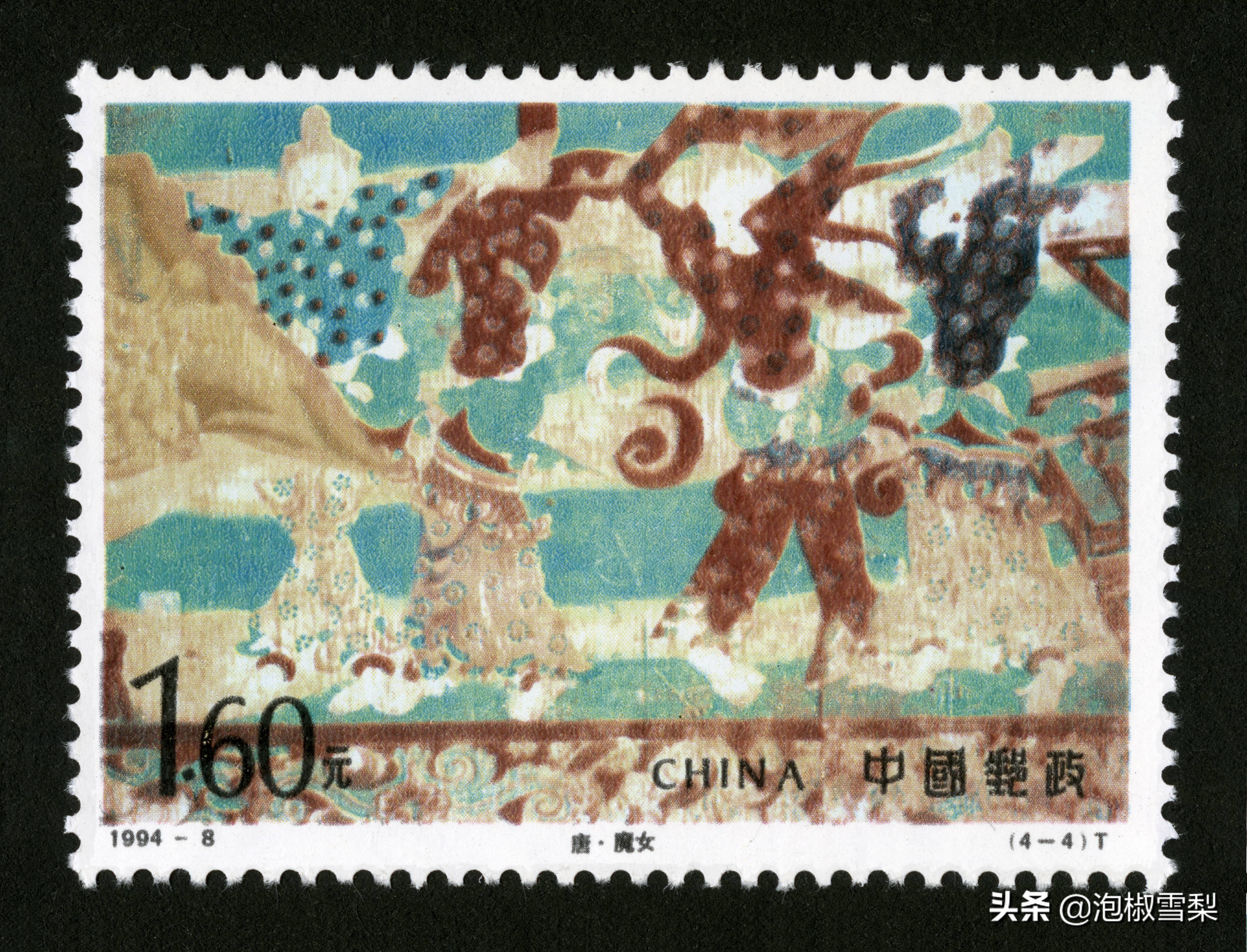 1994昭君出塞邮票,1994年黄埔军校邮票多少钱一张