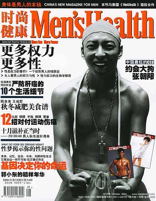 曾经的互联网巨头搜狐怎么了,曾经的互联网教父怎么样了