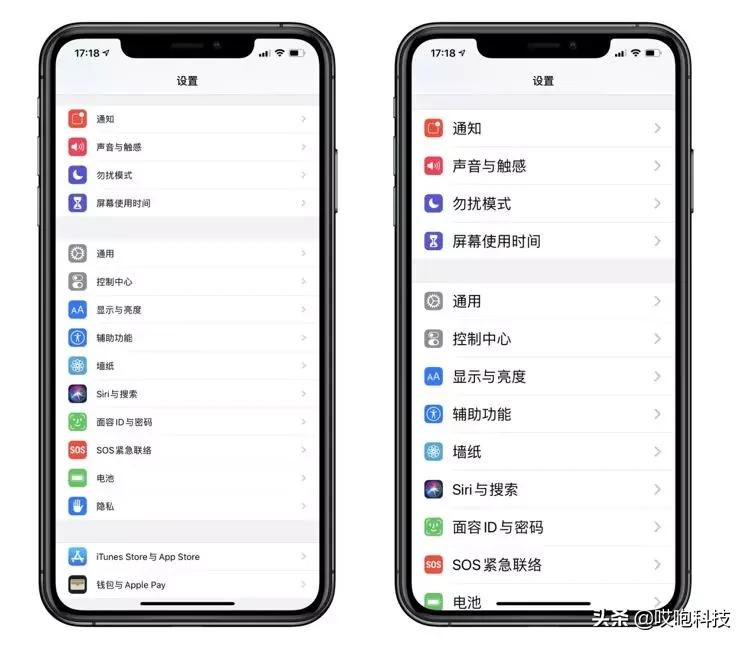 iphone老司机模式,iphone你必须知道的小技巧