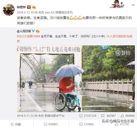 致爱yoursong鹿晗现场版蓝色衬衫,最纯爱的时候鹿晗为粉丝写歌致爱