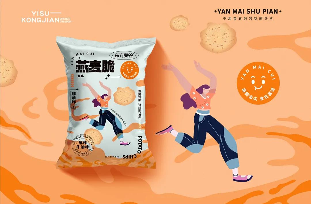 国外零食包装设计,零食包装设计素材超清