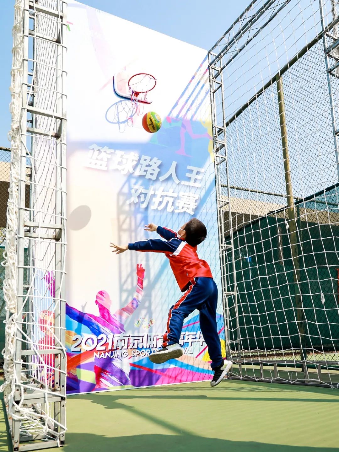 2022年南京体育活动,南京奥体中心体育健身嘉年华
