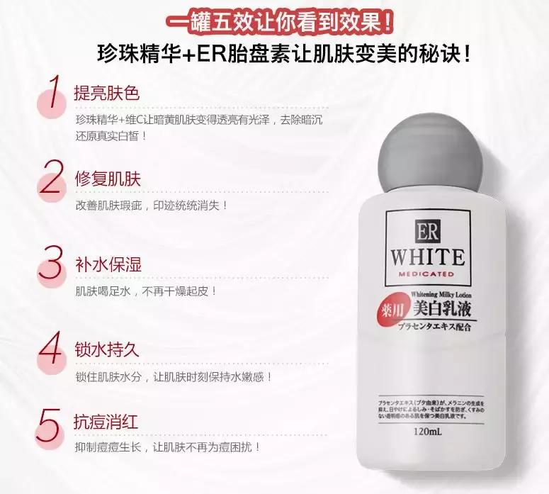 大创美白精华和雪肌精哪个好,大创美白精华