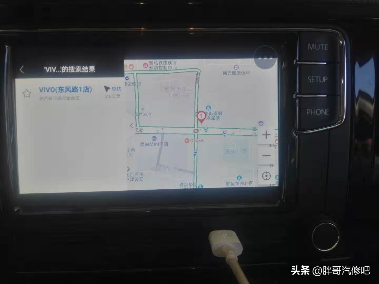 大众中控主机刷机,大众中控主机联网