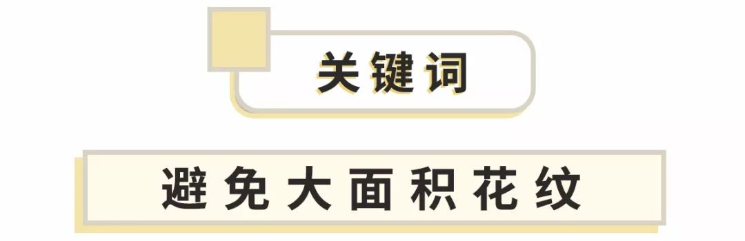 一米五小粗腿,158腿粗矮个子t台走秀穿什么