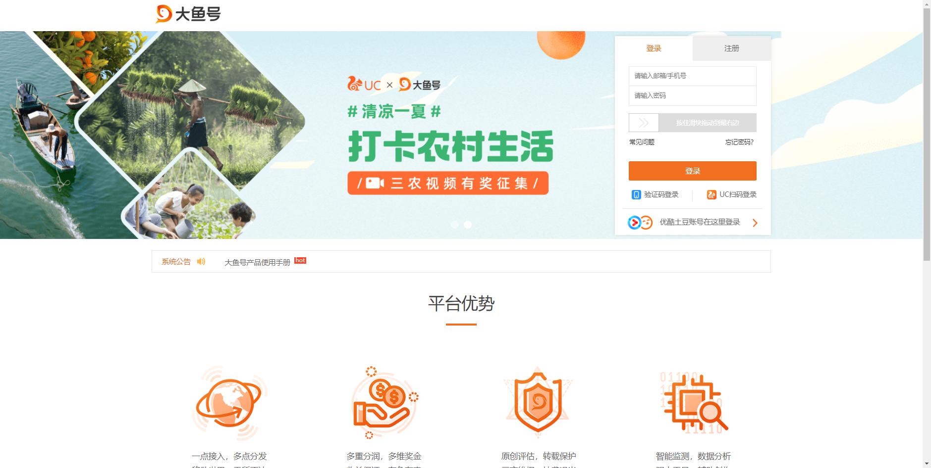 做自媒体短视频，只知道抖音、西瓜、火山？有这些优质自媒体平台