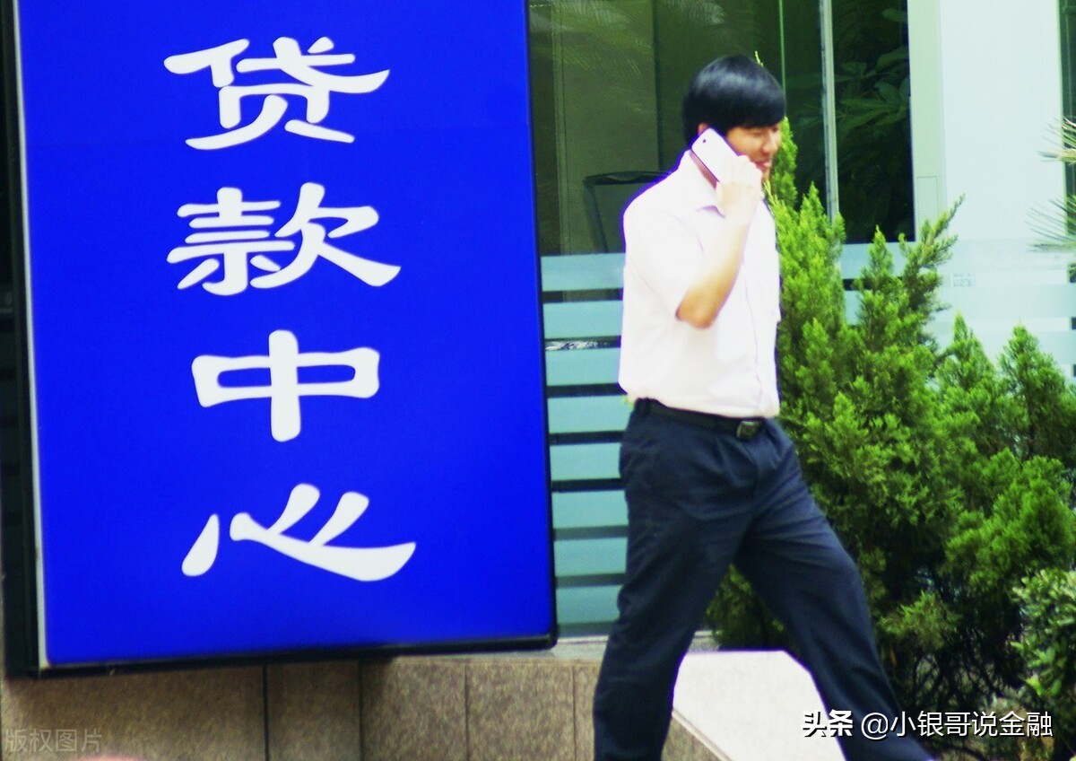 银行贷款放款那么难吗,银行贷款难不难借