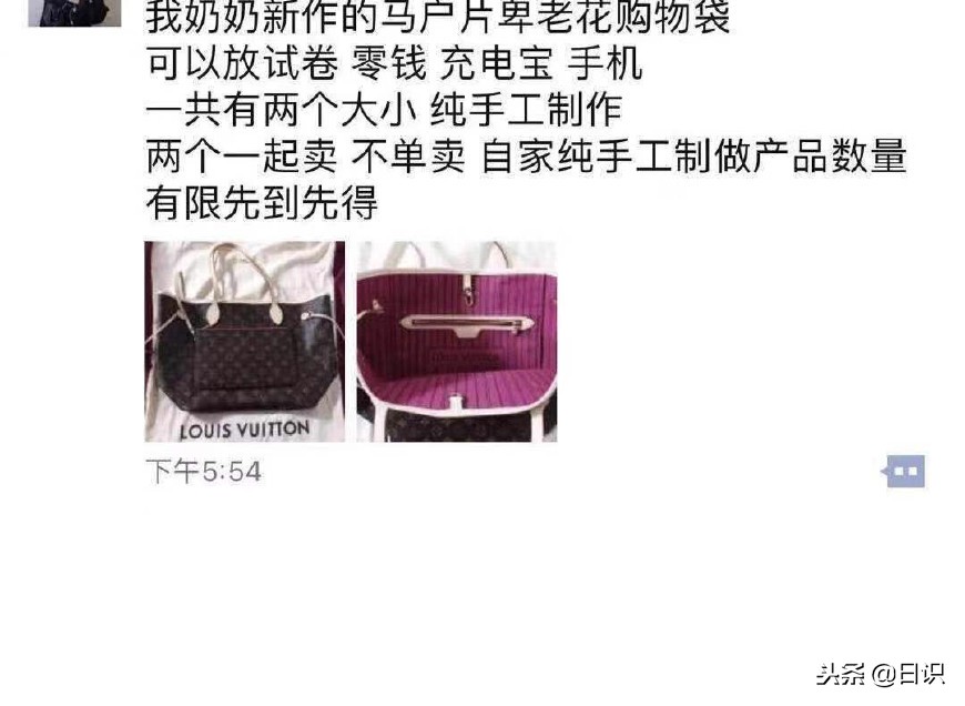 电商法出台微商怎么做,电商法实施后微商案例