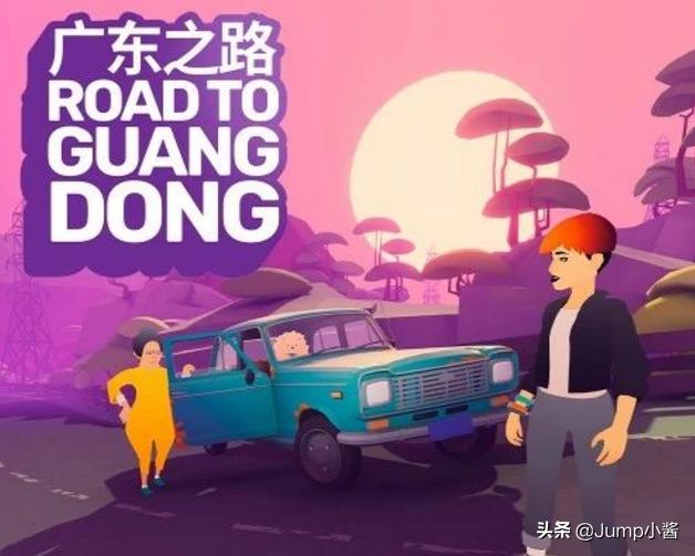 jump力量介绍,jump力量什么时候发售